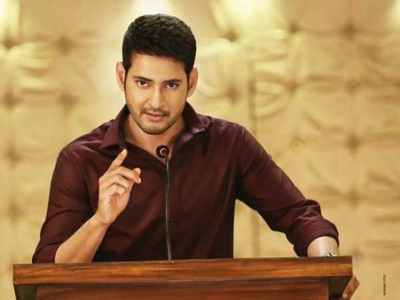 భరత్ అనే నేను లేటెస్ట్ కలెక్షన్స్... నాన్ బాహుబలి రికార్డు బద్దలు!