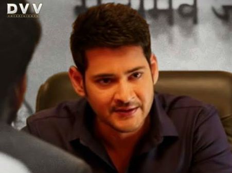 అక్కడ.... ‘భరత్ అనే నేను’ సంచలన విజయం, ఇదే ఇప్పటి వరకు టాప్!