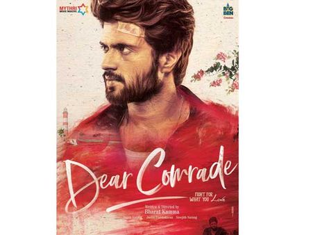విజయ్ దేవరకొండ ‘డియర్ కామ్రేడ్’పై రూమర్లకు తెరదించిన దర్శకుడు!