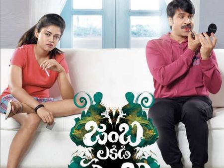 శ్రీనివాస్ రెడ్డి సినిమా విడుదలకు సిద్దం.. ఫీల్‌గుడ్ కథతో ప్రేక్షకుల ముందుకు!