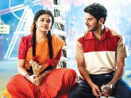 మహానటి విడుదల తేదీ వెనుక.. అతిపెద్ద సెంటిమెంట్, ఆ రోజు స్పెషాలిటీ ఏంటో తెలుసా!