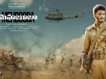 ‘మెహబూబా’ ఓవర్సీస్ రైట్స్ దక్కించుకున్న బ్లూస్కై సినిమాస్