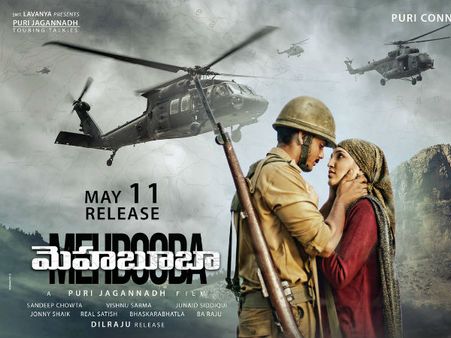 సెన్సార్ పూర్తి చేసుకున్నా ‘మెహబూబా’, ఎగ్జైట్మెంటుతో చార్మీ ట్వీట్!