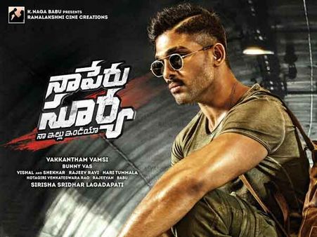 ఊహించిన స్థాయిలో లేవు: ‘నా పేరు సూర్య’ ఫస్ట్ వీక్ కలెక్షన్స్