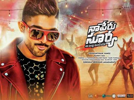 భారీ నష్టాల్లో నాపేరు సూర్య.. సగానికిపైగా లాస్, ఆ ఇద్దరిలో తీవ్ర నిరాశ!