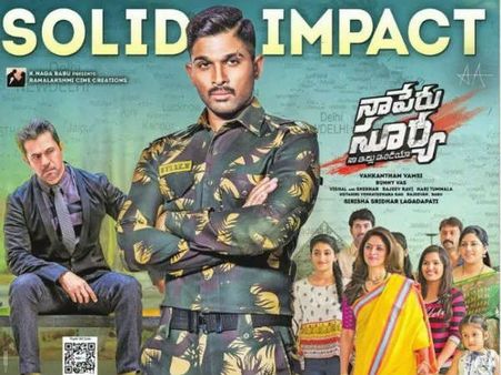 నా పేరు సూర్య కలెక్షన్స్: 5 రోజుల పరిస్థితి ఇది.. ఎదురీదుతూనే!