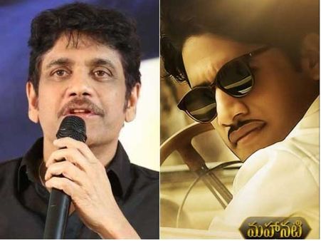 నాకు చాలా అసూయగా ఉంది.. మహానటిపై నాగార్జున ట్వీట్