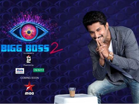 బిగ్‌బాస్2 హోస్ట్‌గా ఆకట్టుకొంటున్న నాని.. ఏదైనా జరుగొచ్చని వార్నింగ్!