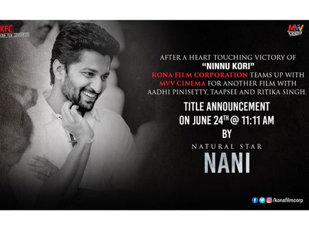 ఆది పినిశెట్టి, తాప్సీ మూవీ లాంచ్ చేయబోతున్న నాని