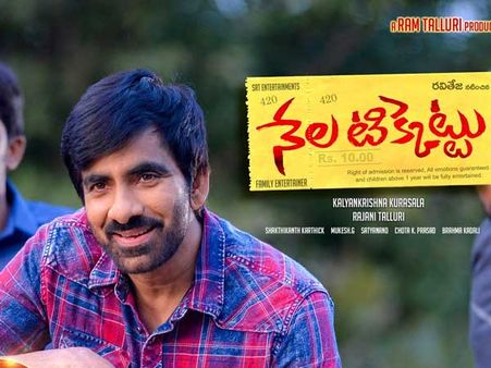 నేల టికెట్ సినిమా రివ్యూ: పక్కా మాస్‌గా రవితేజ!