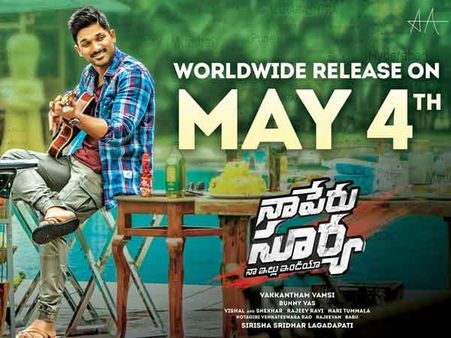 దిమ్మతిరిగేలా నా పేరు సూర్య ప్రీరిలీజ్ బిజినెస్.. హిట్ కావాలంటే ఇంత వసూలు చేయాలట!