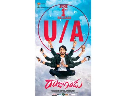 రాజ్ తరుణ్ రాజుగాడు సెన్సార్ వివరాలు!