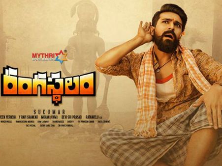 రంగస్థలం లేటెస్ట్ కలెక్షన్స్, చిట్టిబాబు వీరబాదుడు బాదుతున్నాడు!