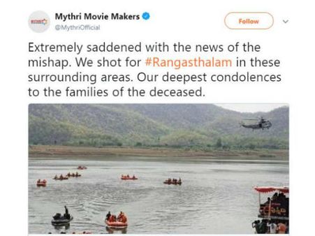 ‘రంగస్థలం’ షూటింగ్ జరిగిన చోటే భారీ విషాదం, నిర్మాతల సంతాపం!