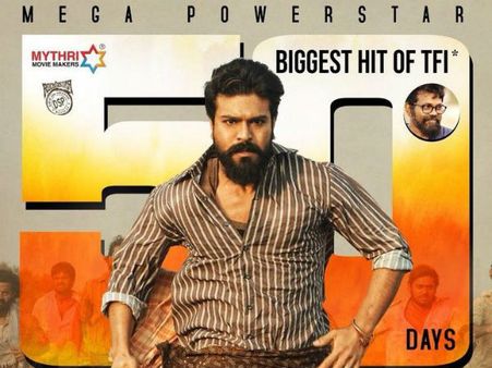 భారీ లాభాలు తెచ్చిన ‘రంగస్థలం’: 50 డేస్ కలెక్షన్ ఏరియావైజ్