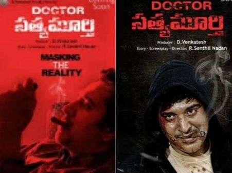 రెహమాన్ డాక్టర్ సత్యమూర్తి పాటలు విడుదల!