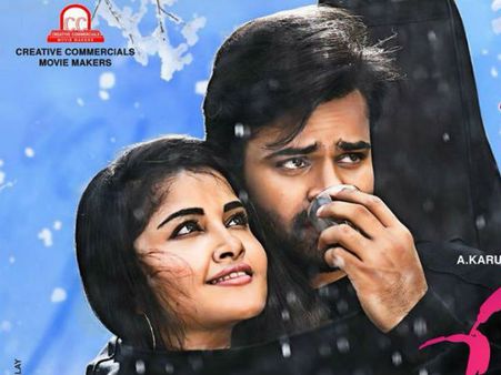 ‘తేజ్ ఐ లవ్ యూ’ టీజర్: సాయి ధరమ్ తేజ్, అనుపమ జోడీ అదుర్స్