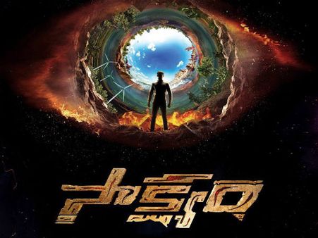 బాబోయ్.. సాక్ష్యం సినిమాలో అంతుందా.. బాహుబలి టీమే రంగంలోకి దిగింది!