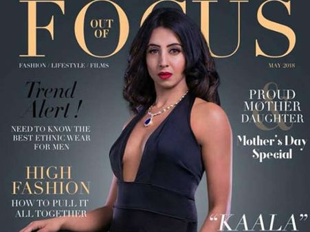 ఔటాఫ్ ఫోకస్: హీరోయిన్ సంజన గల్రానీ హాట్ ఫోజులు