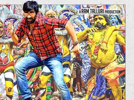 నేలటికెట్ పాటలకు మంచి స్పందన!