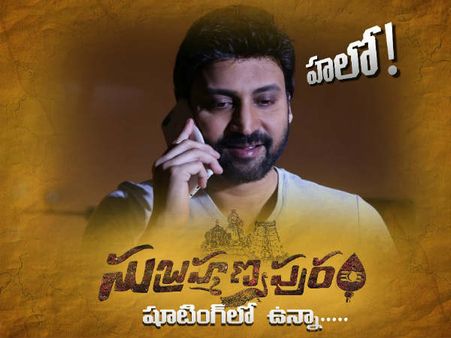 హీరో సుమంత్ నెక్ట్స్ మూవీ ‘సుబ్రహ్మణ్యపురం’ షూటింగ్ విశేషాలు