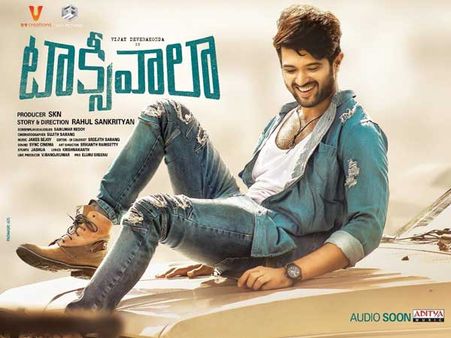 విజయ్ దేవరకొండ సినిమా వాయిదా!