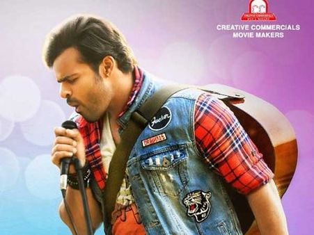 డార్లింగ్ కాదు.. తేజ్ ఐ లవ్ యూ అంటున్న సాయిధరమ్ తేజ్!