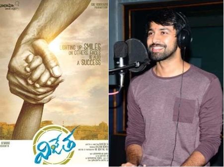 కళ్యాణ్ దేవ్ విజేత ఫస్ట్ లుక్ విడుదలకు సర్వం సిద్దం!