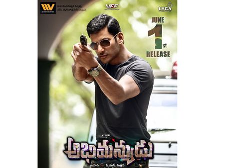 జూన్‌ 1న మాస్‌ హీరో విశాల్‌ 'అభిమన్యుడు'