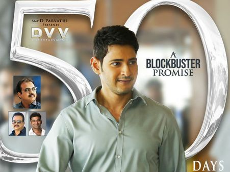 బాహుబలి తరువాత స్థానం మహేష్ సినిమాదే.. భరత్ అనే నేను కళ్ళు చెదిరే రికార్డు!