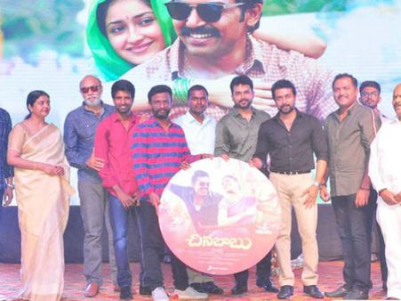 రైతుల గురించి తీయడం గర్వంగా ఉంది: చినబాబు ఆడియో వేడుకలో కార్తి