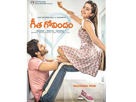 గీత గోవిందం ఫస్ట్ లుక్..కాళ్ళు తిమ్మిరి ఎక్కినా రష్మిక కోసం భరిస్తున్నాడు!