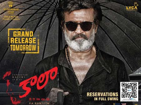 ‘కాలా’పై నిరసన: బెంగుళూరులో పోస్టర్లు దహనం, డిస్ట్రిబ్యూటర్ ఆఫీసుపై దాడి