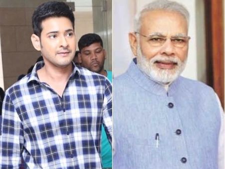 మహేష్ బాబుకి అడ్డుపడిన నరేంద్ర మోడీ.. షూటింగ్‌కు నిరాకరణ!
