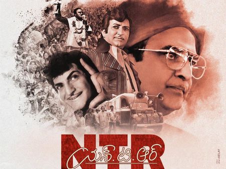 ఎన్టీఆర్ బయోపిక్‌లో అత్యంత కీలక పాత్ర కోసం బాలీవుడ్ నటుడు!