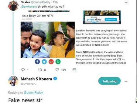 జూ ఎన్టీఆర్‌ దంపతులకు ఆడపిల్ల పుట్టిందని రూమర్స్ హల్ చల్!