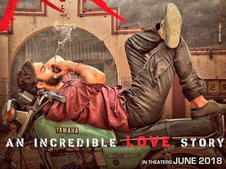 ఆర్ఎక్స్ 100 రిలీజ్ డేట్ ఫిక్స్.. మరో అర్జున్ రెడ్డి రాబోతున్నాడు!