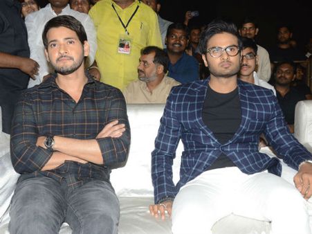 నా పేరు వాడారని చెప్పట్లేదు, ఆ సినిమా చాలా ఇష్టం.. మధ్యలోనే ఆపేసి, మహేష్ ఏమన్నాడంటే!