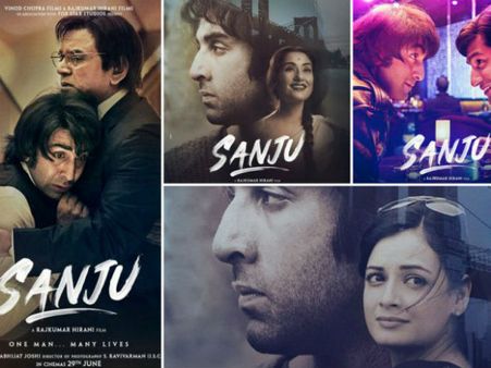 ‘సంజు’ ఫస్ట్ డే కలెక్షన్: సంజయ్ దత్ బయోపిక్‌కు ఊహించని రెస్పాన్స్!