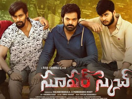 దర్శకుడు రవి చావలి తర్వాతి చిత్రం ‘సూపర్ స్కెచ్’