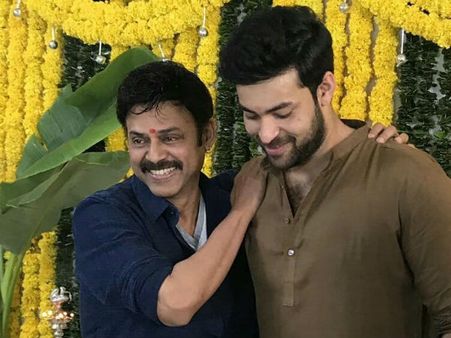 ఫన్ మొదలుపెట్టిన వెంకీ, వరుణ్.. విశేషాలు ఇవే!