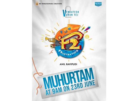 వరుణ్ తేజ్, వెంకీ మల్టీస్టారర్ ప్రారంభం రేపే!