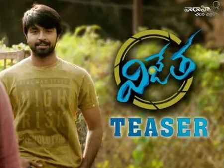 విజేత టీజర్: రోడ్ల మీద పడి అడ్డమైన.. లవ్, ఎమోషన్, హ్యూమర్.. మెగాస్టార్ అల్లుడు ఇంప్రెస్ చేశాడు!