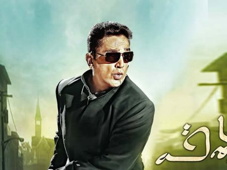 దేశ ద్రోహం తప్పు బ్రదర్.... ‘విశ్వరూపం 2’ ట్రైలర్ రిలీజ్ చేసిన ఎన్టీఆర్