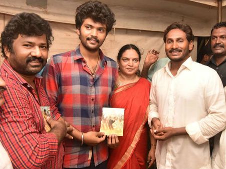 వైయ‌స్ జ‌గ‌న్ చేతుల మీదుగా.. `ప్రేమెంత ప‌ని చేసే నారాయ‌ణ‌` ఆడియో