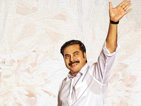 వైఎస్ఆర్ పాత్రలో మమ్మూట్టి.. జూన్ 20 నుంచి షూటింగ్