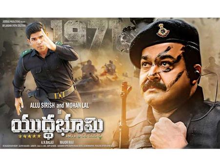 400కి పైగా థియేటర్లలో జూన్29న ``యుద్ధభూమి