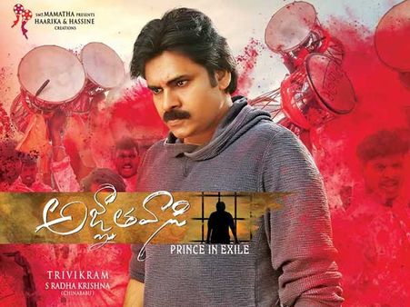 అజ్ఞాతవాసి డబ్బులు తిరిగి ఇచ్చేశా.. క్లారిటీ ఇచ్చిన పవన్ కళ్యాణ్!