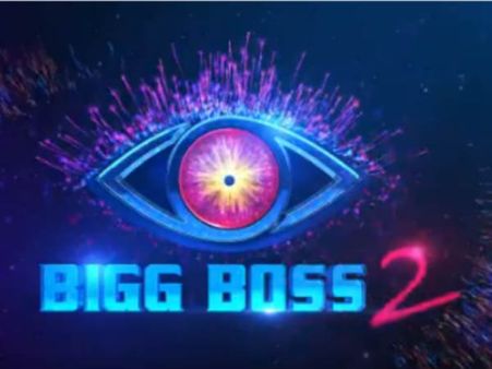 బిగ్‌బాస్‌కు లీకుల షాకులు.. మీడియాలో ముందే రిజల్ట్.. కారణామదేనా? తలపట్టుకొంటున్న..