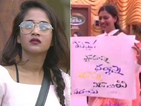 బిగ్ బాస్ 2: నెక్స్ట్ కెప్టెన్ ఎవరు.. గీతామాధురి, దీప్తి సునైనా మధ్య హోరాహోరీ!